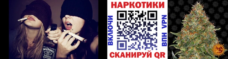 Где купить наркоту Короча Cocaine  АМФ  Альфа ПВП  Конопля  Гашиш 