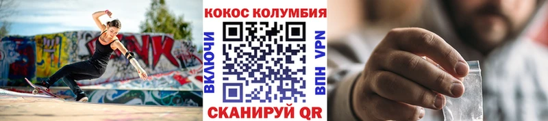 COCAIN Перу  OMG зеркало  Короча 