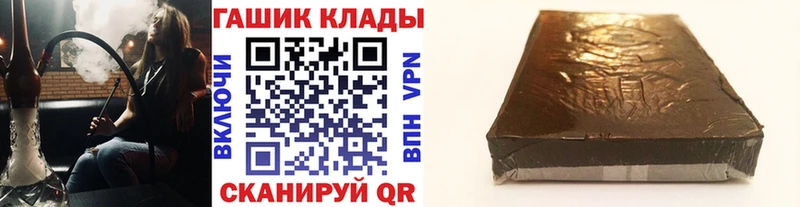 ГАШИШ гашик  Короча 