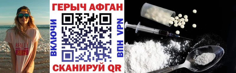 ГЕРОИН гречка Короча