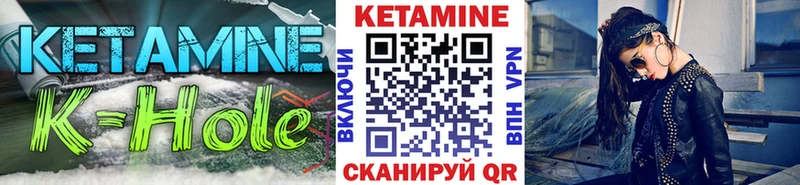 КЕТАМИН VHQ  дарнет шоп  Короча 