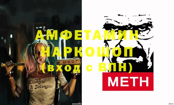соль ск Переславль-Залесский