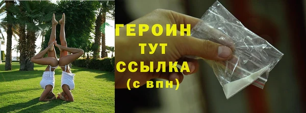 дистиллят марихуана Осташков