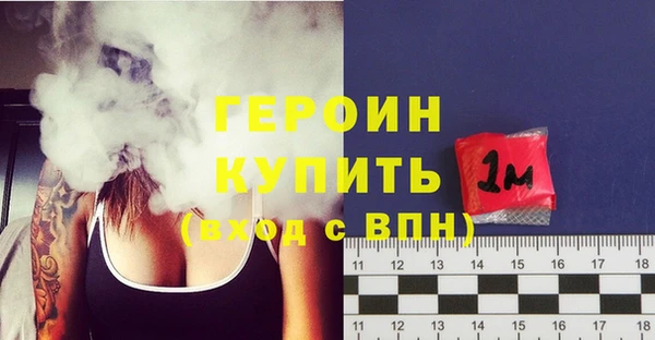 меф Осинники
