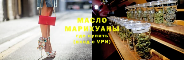 бутират Яровое