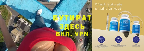 меф Осинники