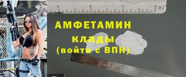 меф Осинники