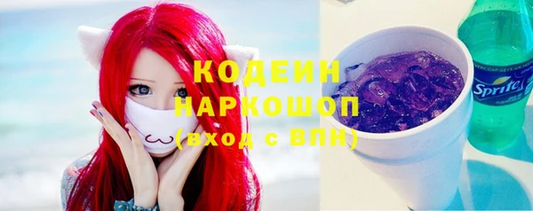 мяу мяу мука Саяногорск