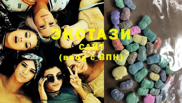 меф Осинники