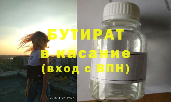 мефедрон мука Пестово