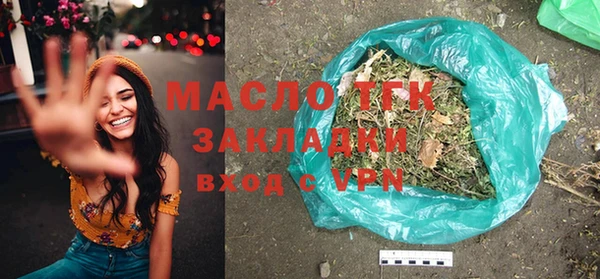 меф Осинники