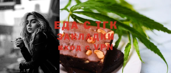 дистиллят марихуана Осташков