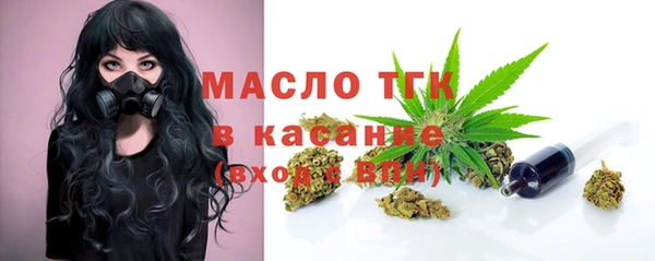 мефедрон мука Пестово