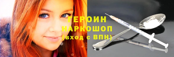 дистиллят марихуана Осташков
