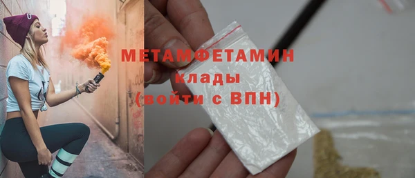 дистиллят марихуана Осташков