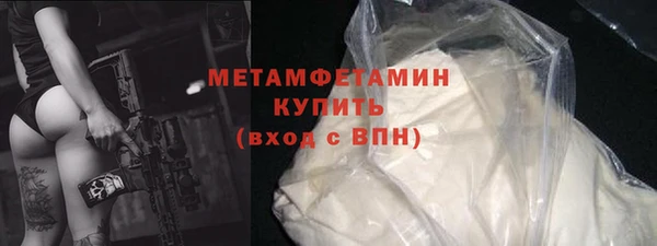 меф Осинники
