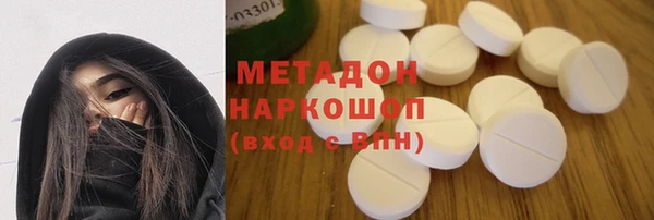 MDMA Зеленокумск