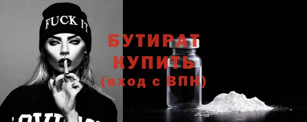 мефедрон мука Арсеньев