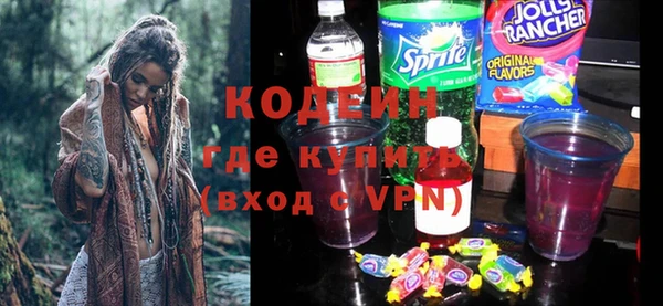 дистиллят марихуана Осташков