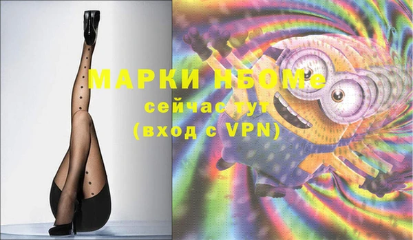 меф Осинники
