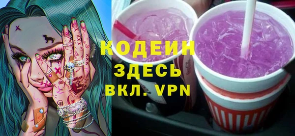 меф Осинники