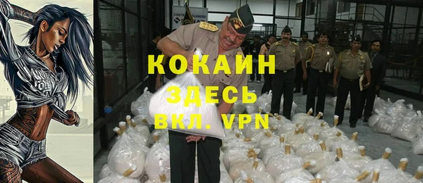 наркотики Аркадак