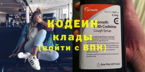 MESCALINE Яранск