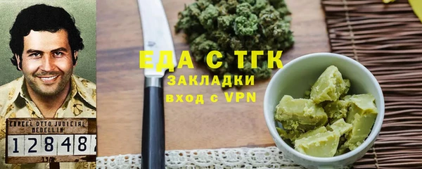 дистиллят марихуана Осташков
