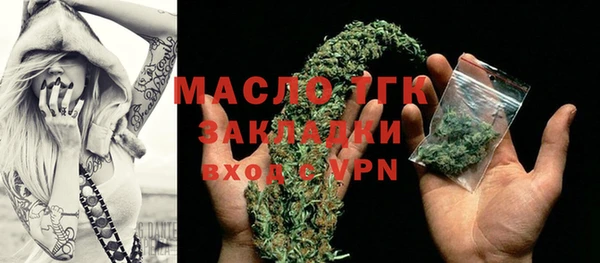 spice Янаул