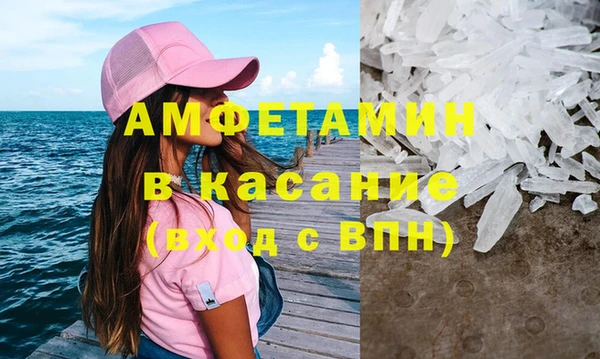 меф Осинники