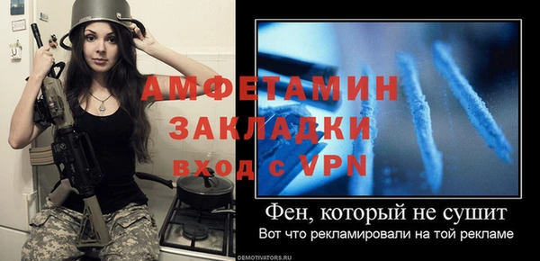 мефедрон Сатка