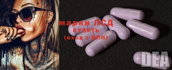 гашишное масло Сафоново