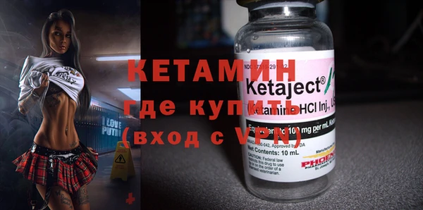 меф Осинники