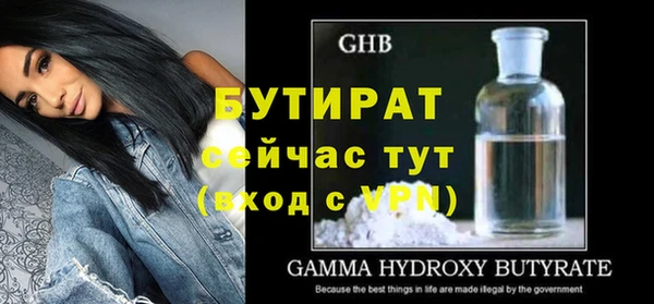 мефедрон мука Пестово