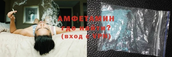 каннабис Щучье