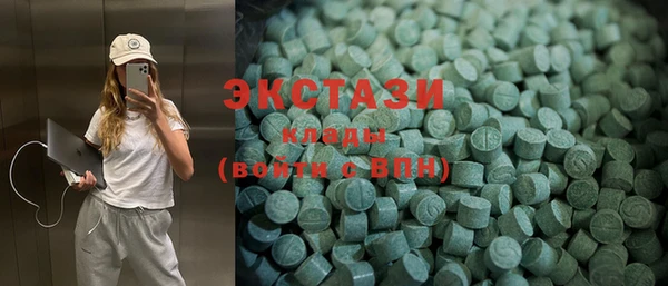 MDMA Зеленокумск