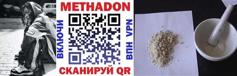 даркнет сайт  Короча  МЕТАДОН VHQ 