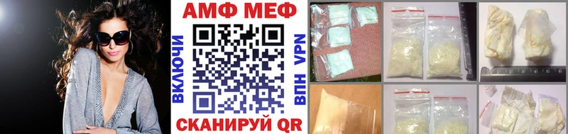 где продают наркотики  Короча  даркнет какой сайт  Первитин Декстрометамфетамин 99.9%  ссылка на мегу как зайти 