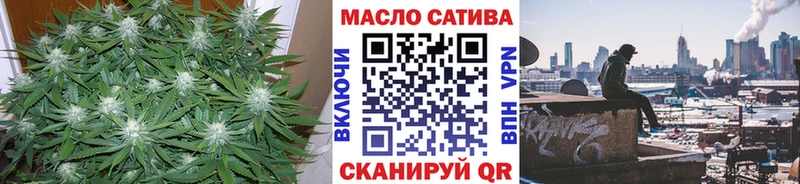 ТГК гашишное масло  цены   Короча 